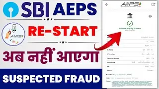 SBI Aeps Suspected Fraud error | sbi Aeps problem | Sbi Aeps new update | Sbi Aeps down |