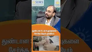 It Is Crucial to Reattach Severed Body Parts Promptly | Hello Doctor