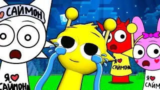 АРМИЯ ИЗ 1000 ФАНАТОВ ПРЕСЛЕДУЕТ САЙМОН СПРАНКИ В МАЙНКРАФТ МУЛЬТИК SPRUNKI