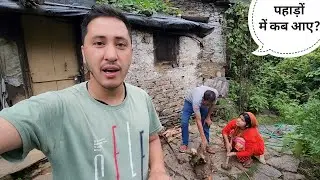 पहाड़ों में गांव का जन-जीवन || Village Lifestyle In Mountains || Cool Pahadi