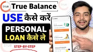 True Balance Se Loan Kaise Le | True Balance Loan Process | True Balance Loan | Loan App 