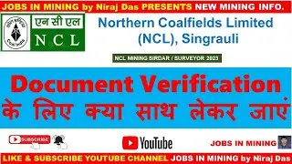 NCL Document Verification के लिए क्या साथ लेकर जाएं