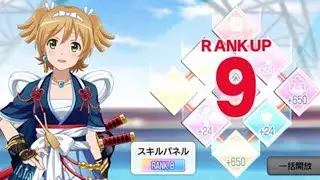 Revue Starlight Re LIVE - A huge Update is coming to Global in July, but there could be a catch