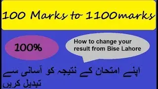 How to change any result from Bise Lahore website