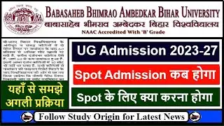 BRABU UG Spot Admission 2023 | Bihar University UG Spot Admission 2023 | BRABU Spot Admission 2023
