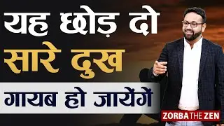 Secret Of Happiness By  Zorba The Zen