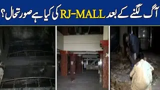 RJ Shopping Mall Opens Partially After Horrific Fire Incident | Dawn News