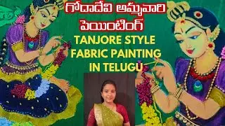 Tanjore style godadevi (andal devi) fabric painting﻿ // vakula mata painting on blouse @curiouskutti