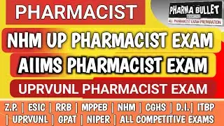 UP NHM pharmacist exam preparation| AIIMS pharmacist exam question | UPRVUNL pharmacist exam