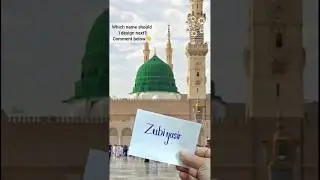 ✨Zubi Yasir Name Design |🤲 Viral Islamic Calligraphy Shorts with Roza Rasool Background #shorts #art