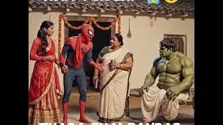 hulk or dadi maa