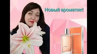Jil Sander Eve - мой новый аромат весны!!!!