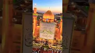 maula ali dargah ziarat | shere khuda #maula #ali #haider #sherekhuda #elmkadarwaja #iran