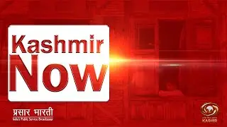 Kashmir Now: Watch latest regional news on 'Current Affairs Programme' | 1/10/2024