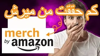 حلقة 11 : طريقة خفية للبحث على ترند تحدي تحقيق مليون دولار من مواقع الطباعة عند الطلب