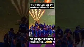 #indiancricketgame