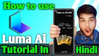 How to use Luma ai in android || how to download Luma ai || Luma ai kaise use kare || Luma ai
