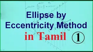 Ellipse Eccentricity method - 1 - தமிழில்