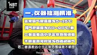 Air conditioning four-way valve stringing air quick determination method #up #refrigeration