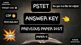 PSTET 2021 || ANS. KEY || PREVIOUS PAPER 2017 || PAPER-2 || CDP & PSYCHOLOGY || PUNJAB EDUCATION ||