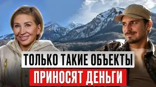 Этот АКТИВ взлетит ПО ВСЕЙ РОССИИ! / Лучший проект для инвестиций в Сочи