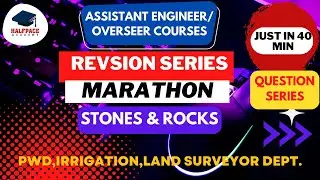 MEGA QUESTION SERIES | 50 PLUS CONCEPTUAL QUESTIONS| STONES & ROCKS || A.E./OVERSEER FREE COURSE!!!!