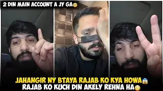 Jahangir Ny Btaya Rajab Butt Ko Kya Howa | Rajab Kuch Din Akely Rehna Chahta ha | 2 Din main a jy Ga