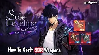 How To Craft SSR Weapons In Solo Leveling Arise in Tamil/#sololeveling #sololevelinggameplay