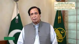 Chief Minister Flood Relief Fund 2022