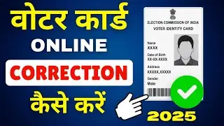 Voter ID Card Online Correction Kaise Kare 2025 ✔️ Latest NVSP Update | Full Step-by-Step Guide