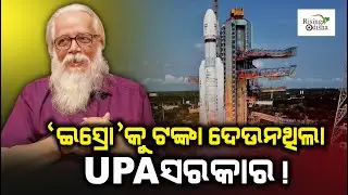 Congress 'UPA Govt' Had No Faith in ISRO; Ex-Scientist Nambi Narayanan Lauds Chandrayaan-3 Success