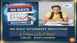 30 Days to A+ Grades | The Student Routine That Science Demands | Urdu