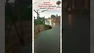 Dehradun uit bridge collapsed