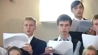 Государственный экзамен по дирижированию 2006 г (1 часть) - Choir of the BSAM
