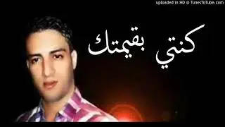 Cheb faysel(konti b9imtek)😙😙