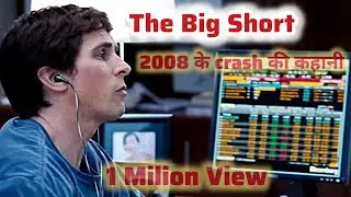 The Big Short Explained in Hindi | 2008 Crash Aur Short Selling Ka Sach