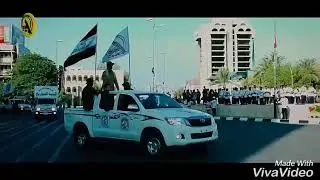 Hashd al Shaabi Parade, هاشد الشابي موكب