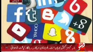 Internet Suspension in Balochistan |  Yousaf Ajab  Baloch report on Vsh News