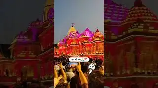 #500 sal tek vait kya hai#Rammandir# #shortvideo#wonderprince#🙏🥰