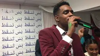 انا سوداني انا افريقي اداء شريف الفحيل في حفلة دعم الثورة فنكس اريزونا فبراير ٢٠١٩