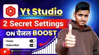 🚀YouTube Channel Boost Kaise Kare 2026 ? | Yt Studio 2 Secret Settings 🤫