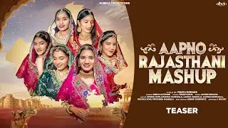 Aapno Rajasthani Mashup | Ronak, Ranuka, Rishika, Lakshika, Aaushi, Priyanka | Rekha Rathore & Manoj