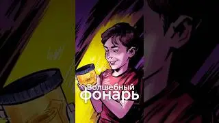 ДИАФИЛЬМЫ - символ СОВЕТСКОГО ДЕТСТВА! #shorts