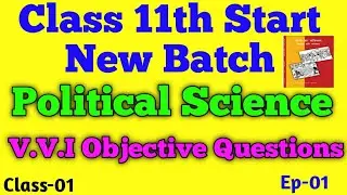 Class 11th Political Science Objective questions||Class 11th poltical science||11th Questions| Ep-01