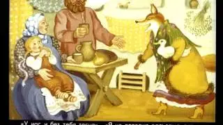 Лисичка со скалочкой. Сказка для детей. Аудиосказка. Сказка на ночь. Russian fairy tales.