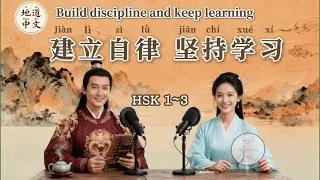 HSK | You Don't Need Willpower: The 