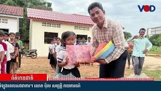 តុលាការកំពូលបើកសវនការសំណុំរឿង លោក នី ណាក់ រិះគន់មន្ត្រីរដ្ឋាភិបាល