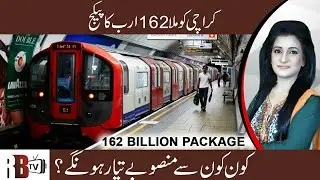 Details of Projects Included in 162 Bn Karachi Package | SRN | REDBOX