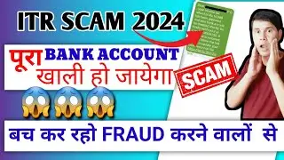 Latest Scam Revealed: Fake Income Tax Refund Messages