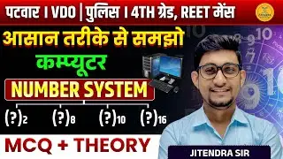 Computer Class For All Exam | Computer - Number System | Theory + MCQ Class | Jitendra Sir